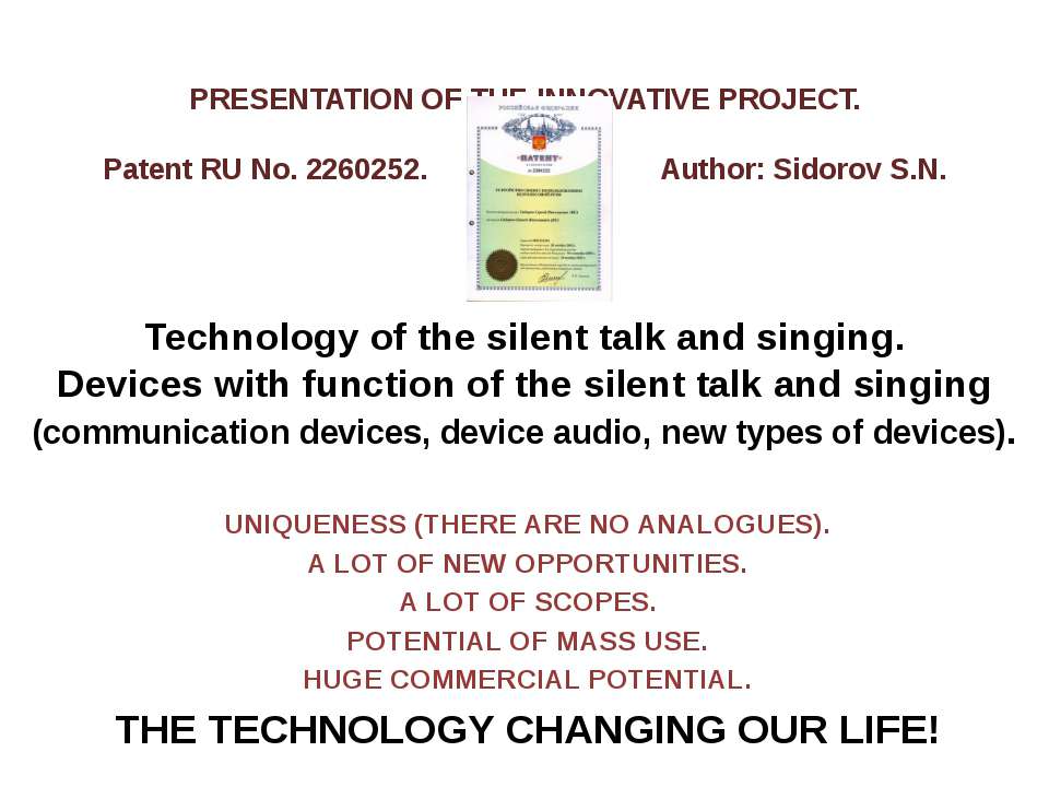 Technology of the silent talk and singing. Devices with function of the silent talk and singing...