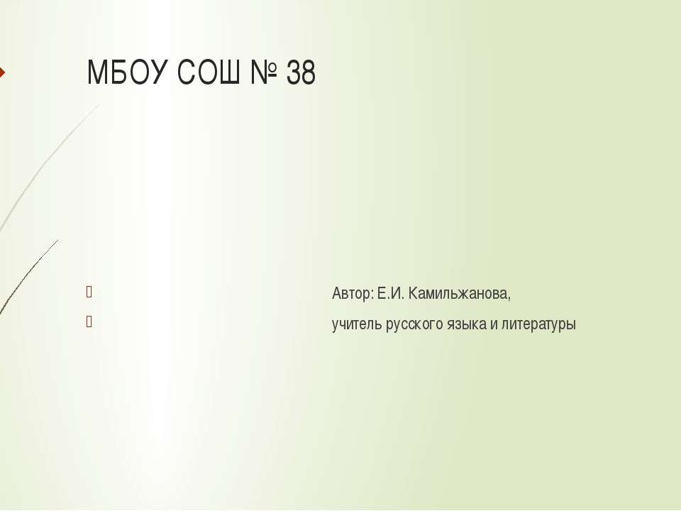 Петр Антонович Суханов Сургутский поэт