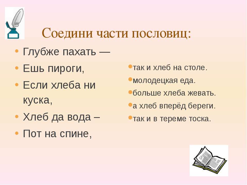 Раздел языкознания Лексика