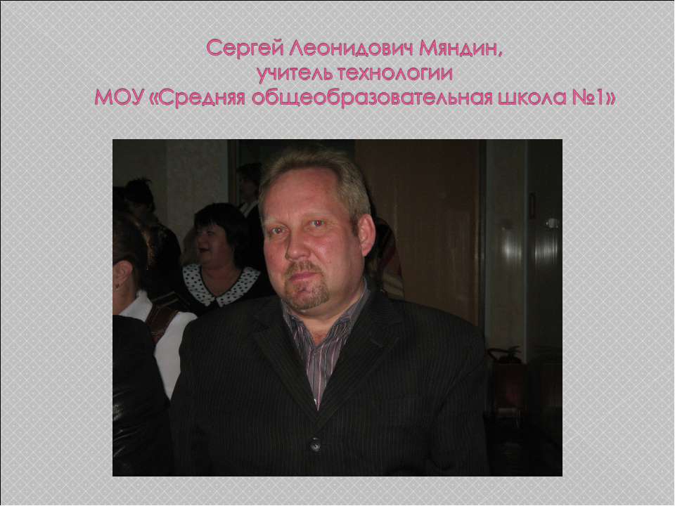 Из жизни древних коми