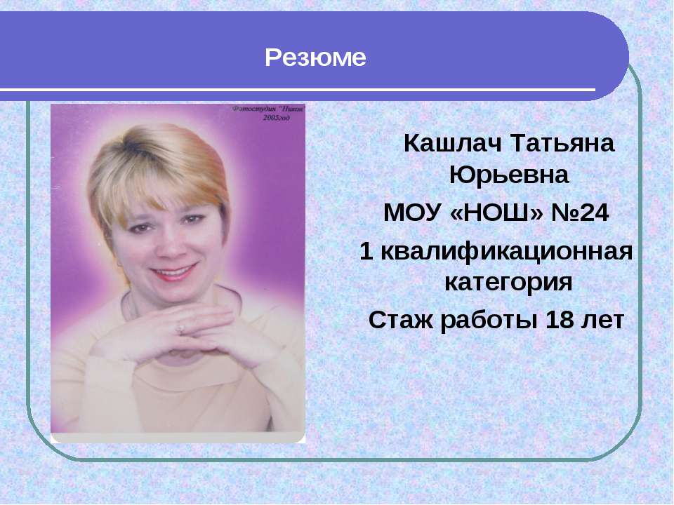 Преодоление сложностей при запоминании таблицы умножения