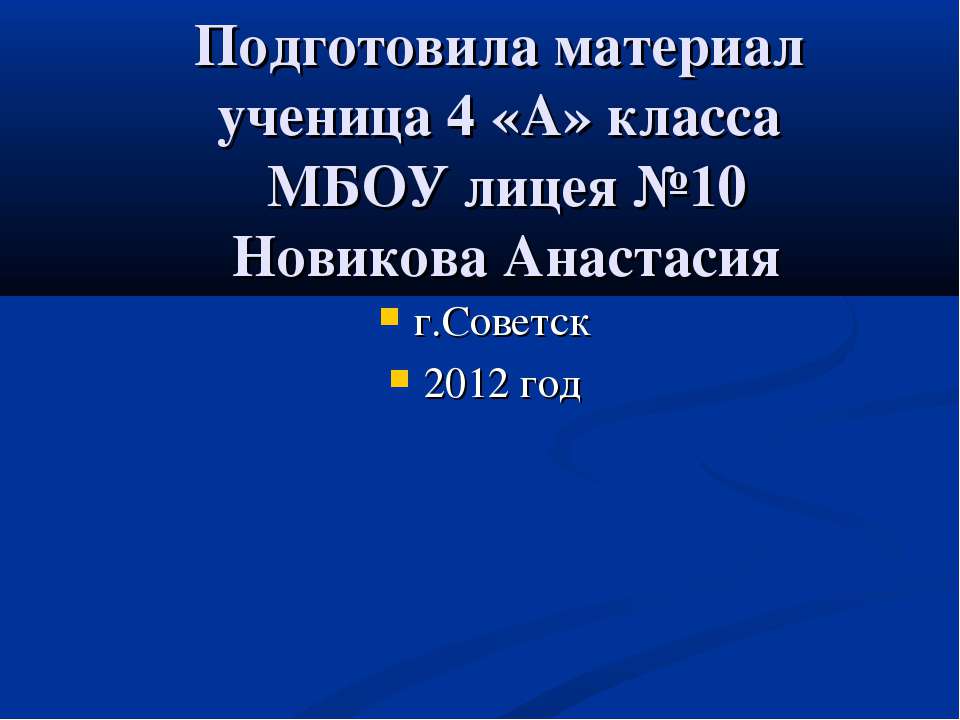 Восточный (китайский) гороскоп на 2012 год Черного Водяного Дракона