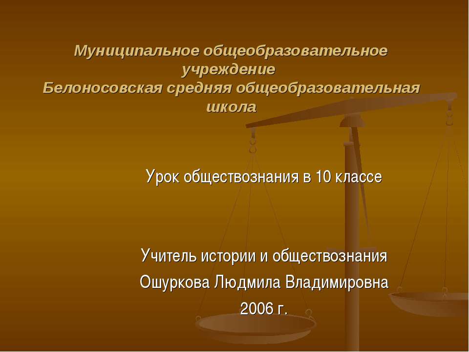 Деньги. Инфляция