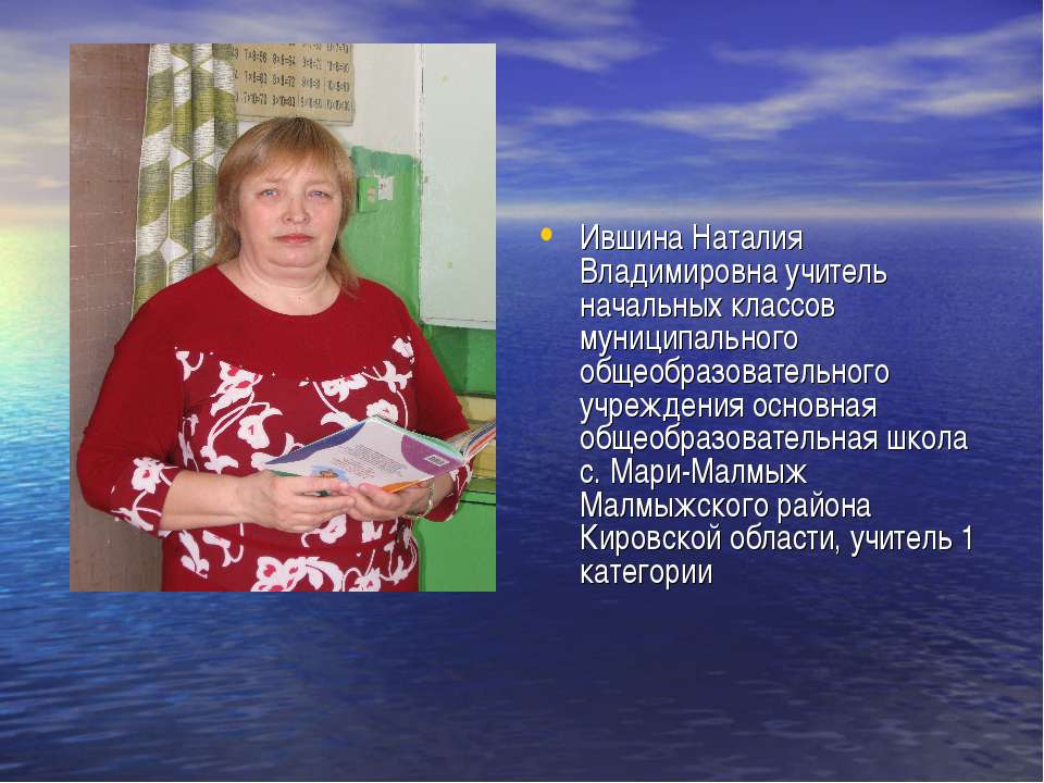Этапы работы над правилом- ступенька к грамотности