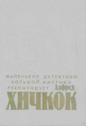 Толстый Джоу