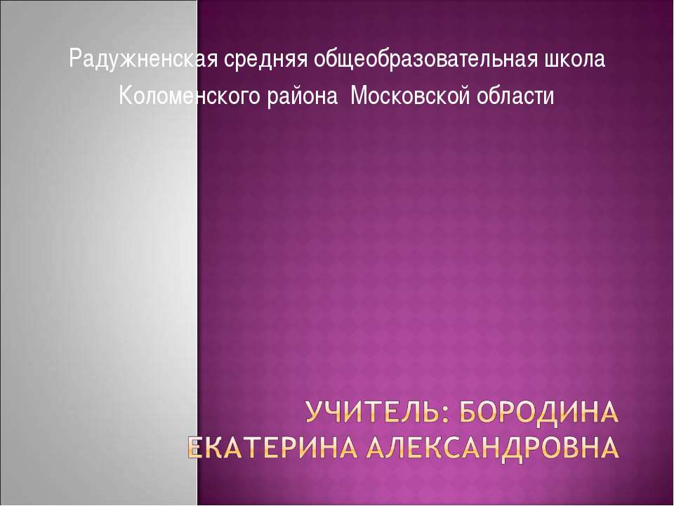 Власть в обществе