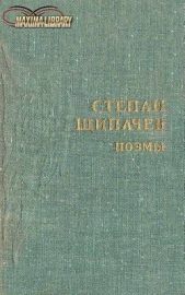 Следом за легендой