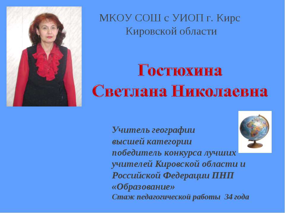 Циклоны и антициклоны