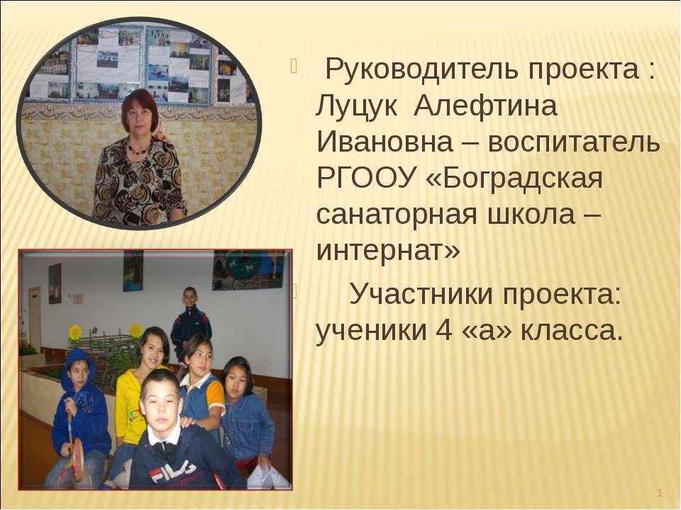 Академия здоровья