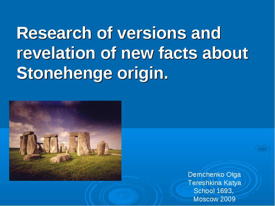 Research of versions and revelation of new facts about Stonehenge origin