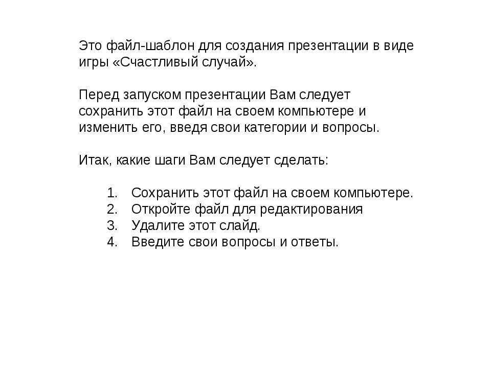 древнее общество