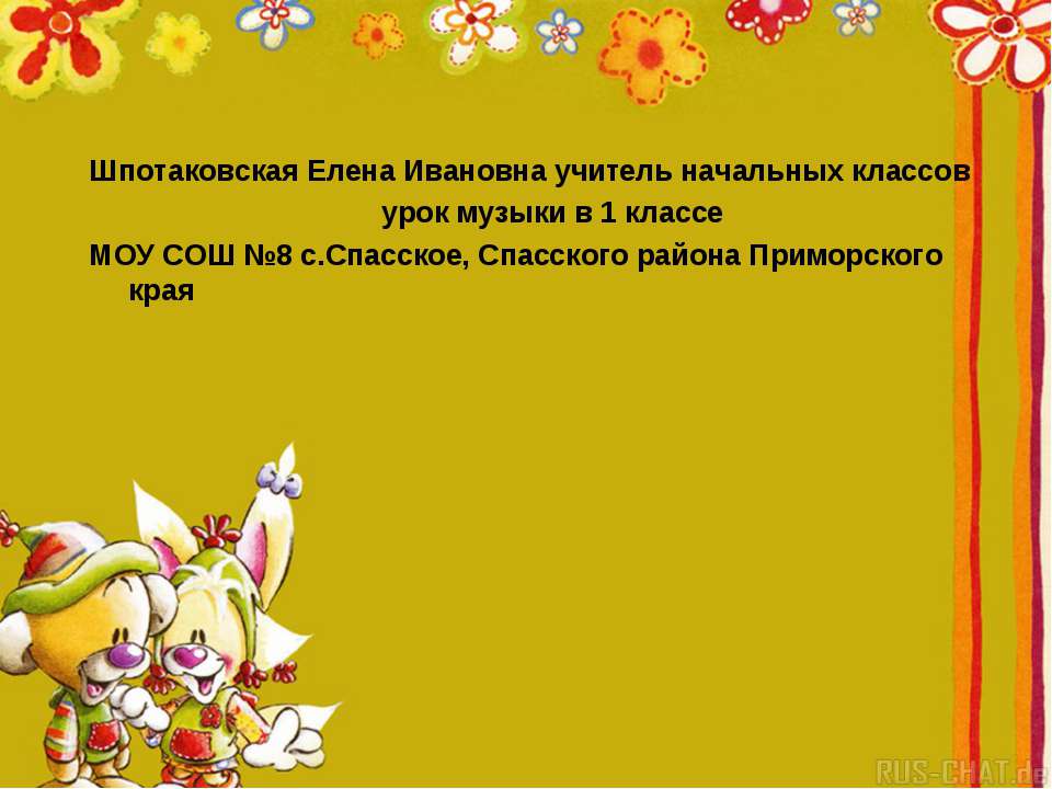 Что может музыка