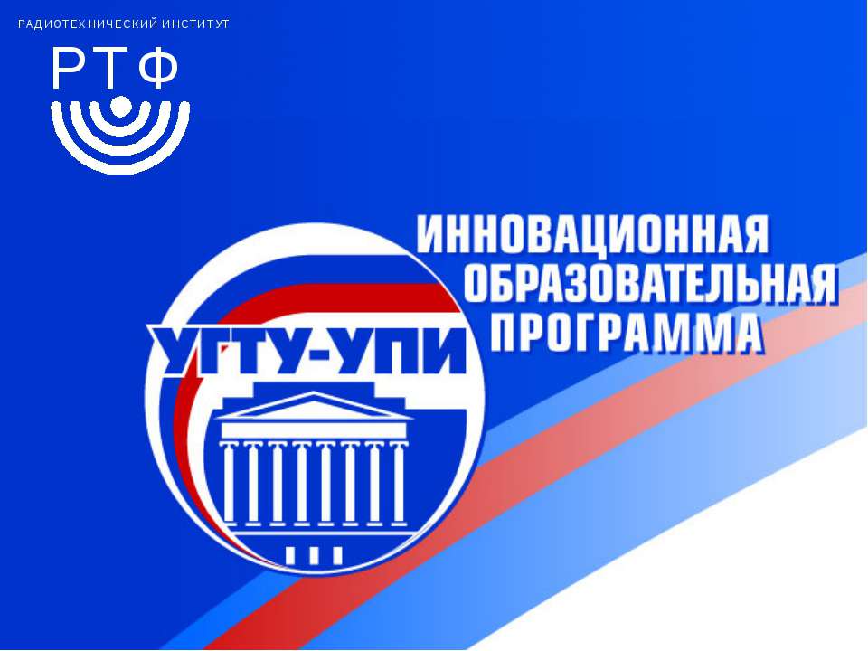 Надежность информационных систем