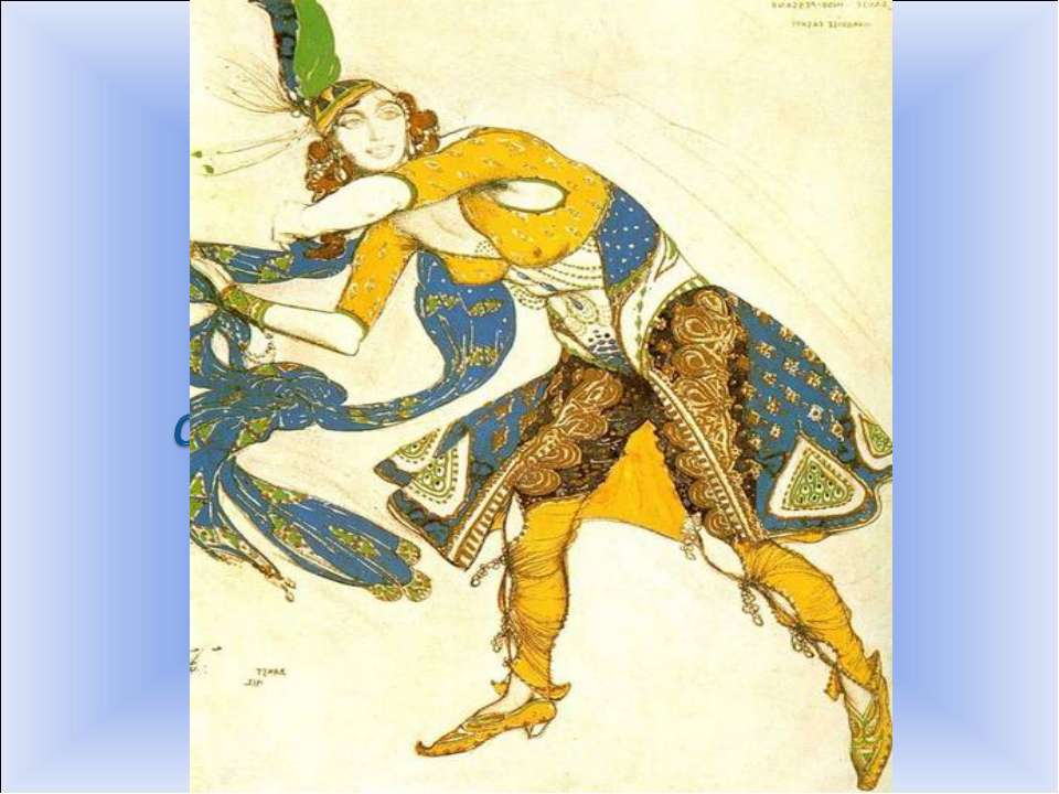 Николай Андреевич Римский-Корсаков (1844-1908)