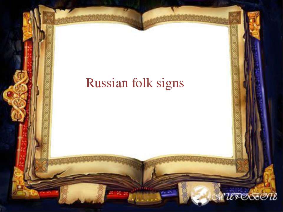 Russian folk signs