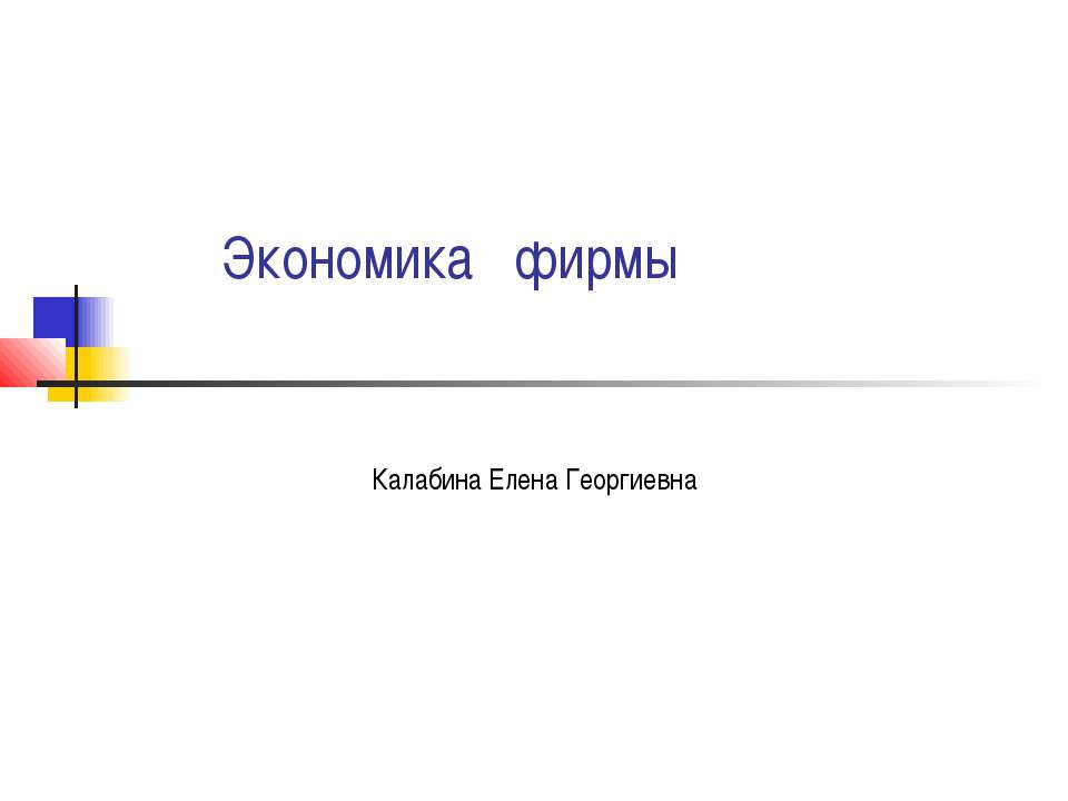 рабочая тетрадь