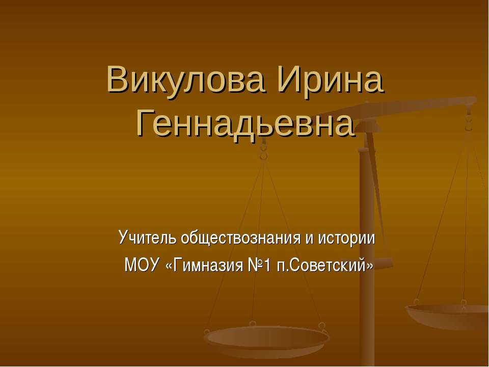 Награды, ученые степени,звания