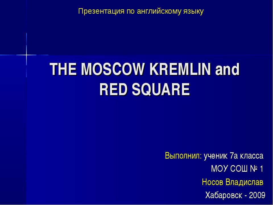 The Moskow Kremlin and Red Square
