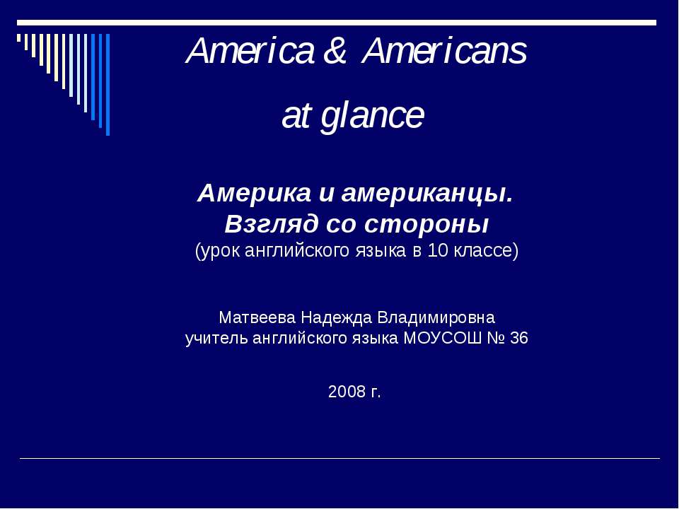 America & Americans at glance