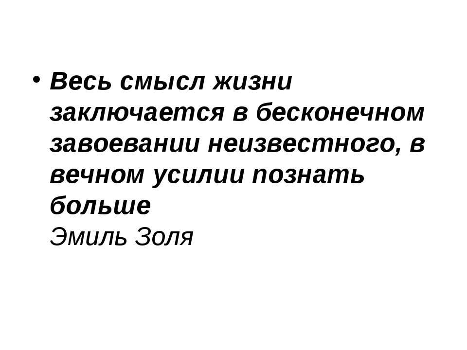 Гетероциклические соединения
