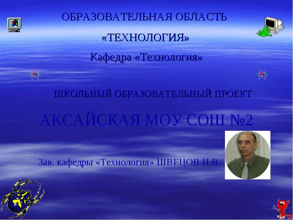 Курс “черчение”