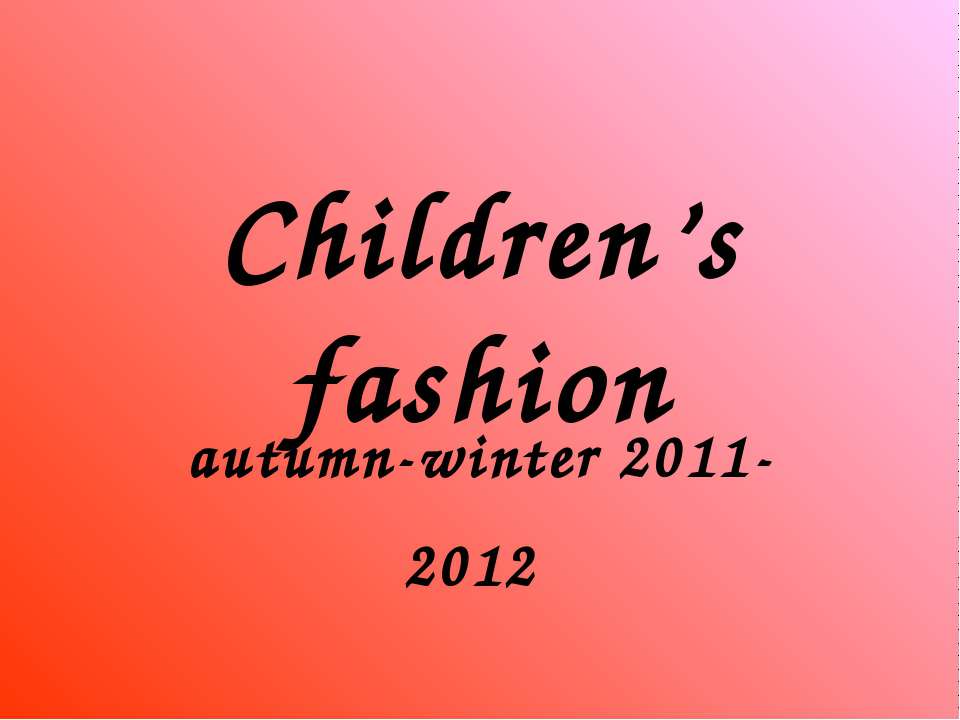 Children’s fashion