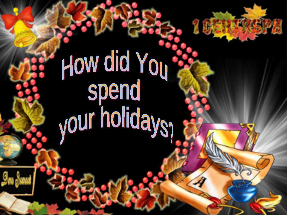 How did you spend your holidays