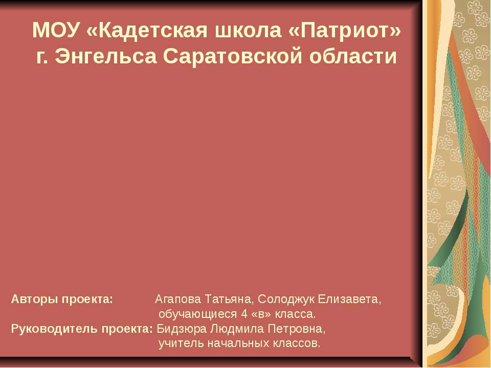 Проблема утилизации пластиковых бутылок