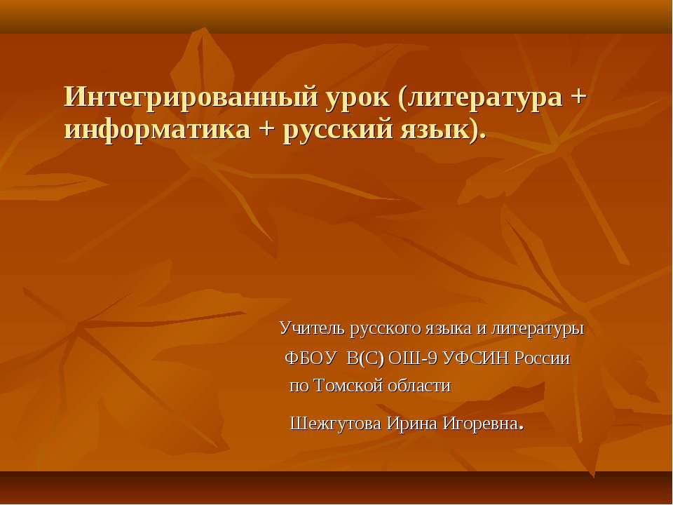 М.Ю Лермонтов «Три пальмы как баллада»