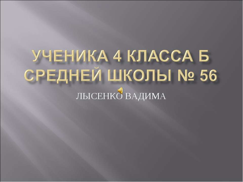 Движение воды в океане
