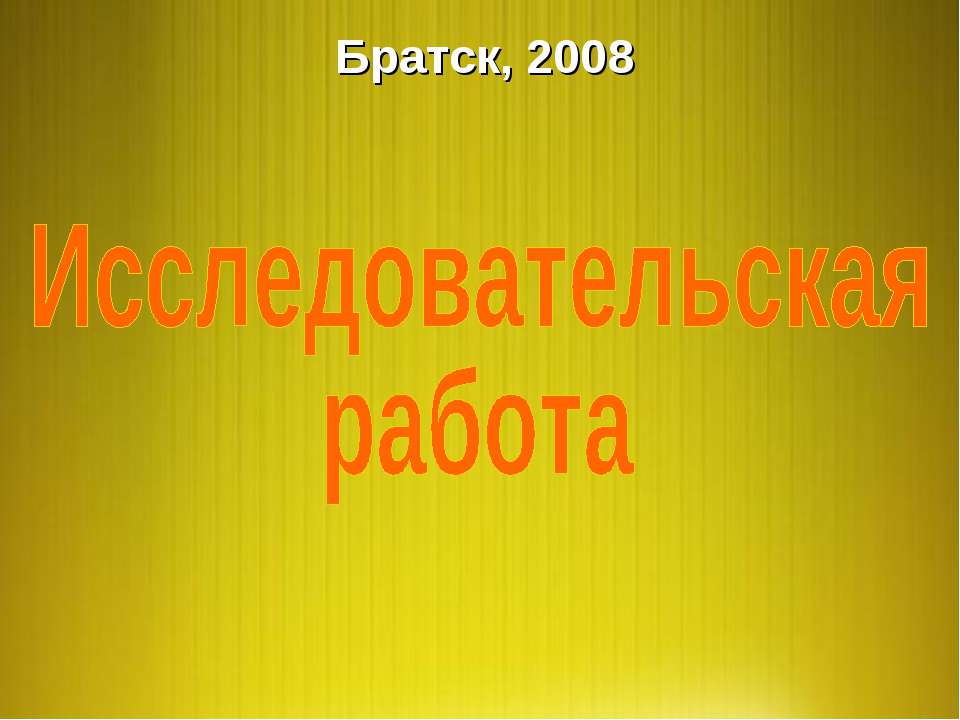 Пиво и дети не совместимы
