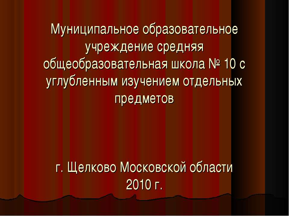 А.П.Чехов «Хамелеон»