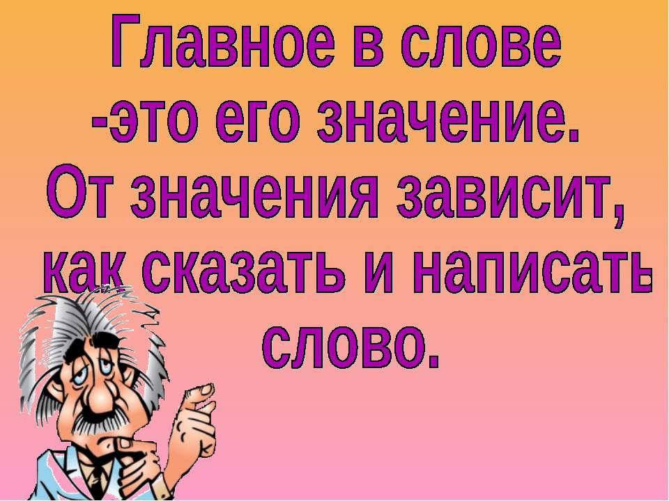 Родственные