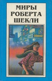 Наследие СССР в области региональной политики