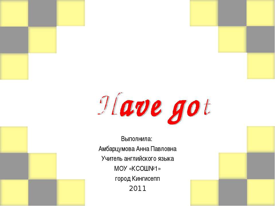 Have got