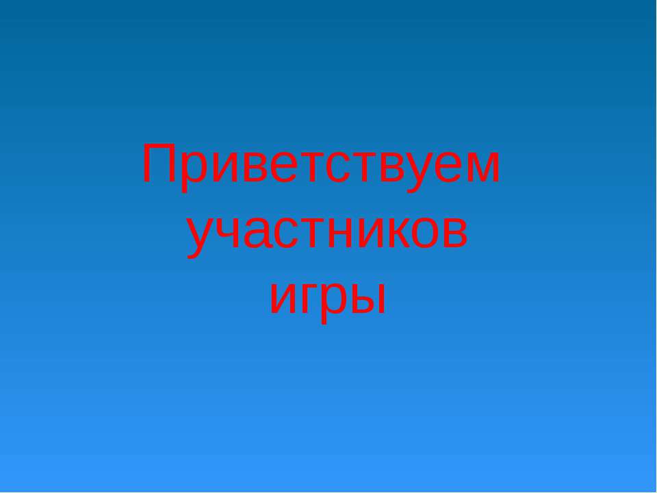 Экологическое поле