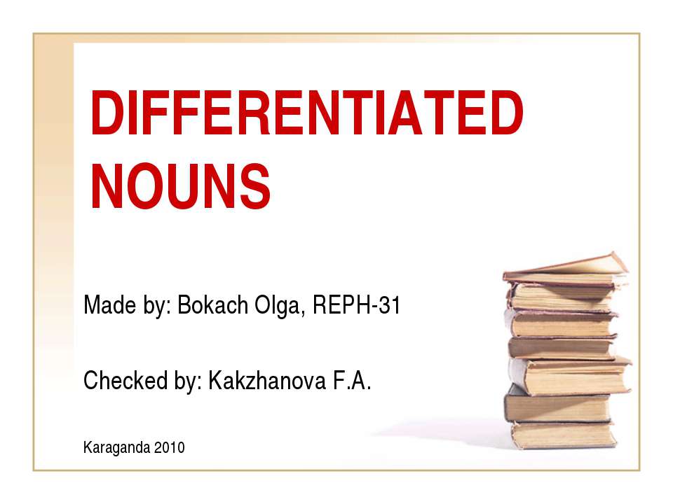 Differentiated nouns