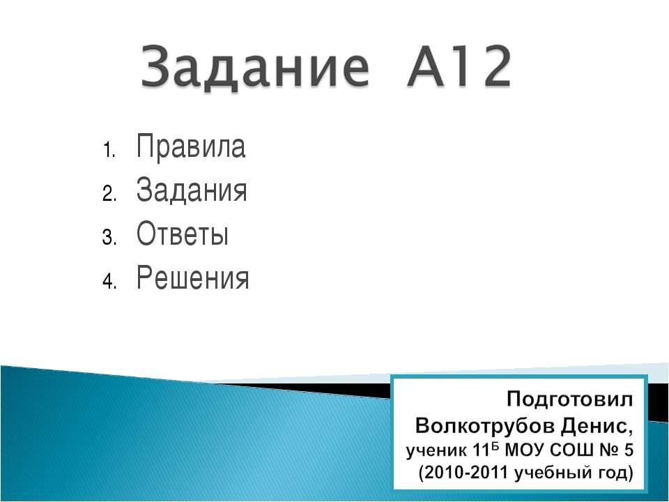 НН в суффиксах прилагательных