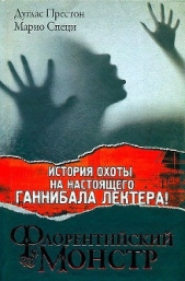 Какова она, северная красавица?