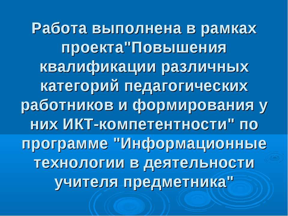 Свобода в деятельности человека