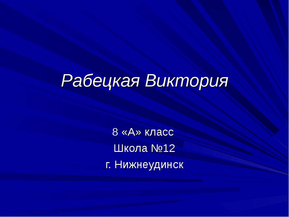 Определение роли собаки в истории человеческого общества и восприятие её в разных этнокультурных традициях