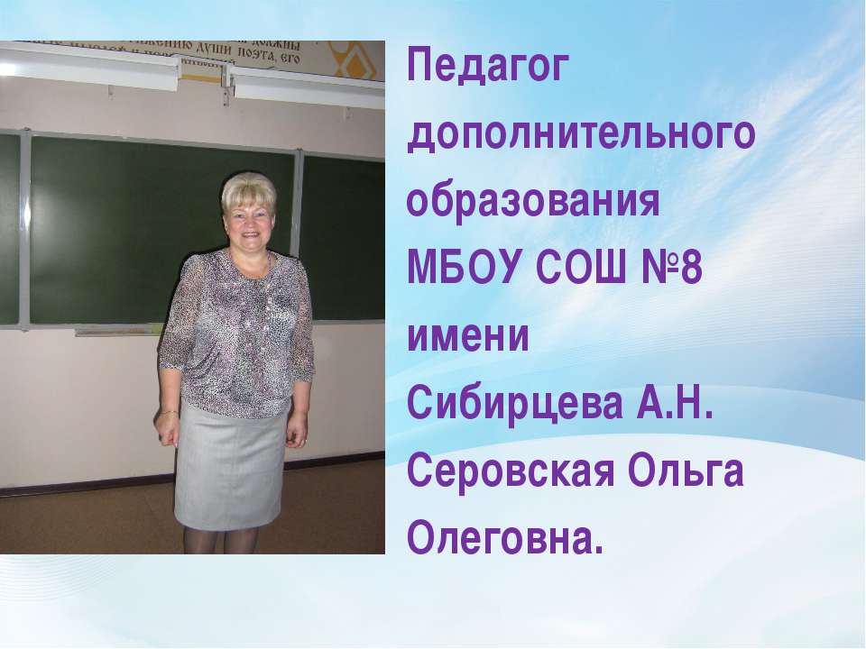 Культурное наследие народов Обского Севера