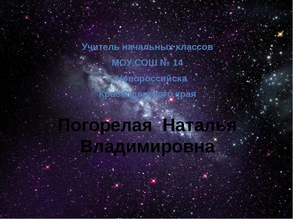 Первый полёт человека в космос. История покорения космоса