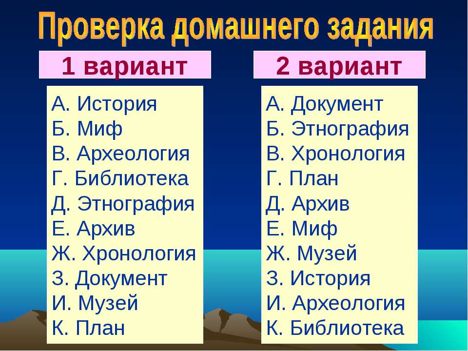 Знать своих предков - знать историю