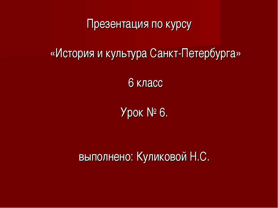 Подлинные средневековые храмы на территории края