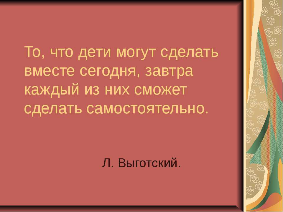 Что такое проектная задача?