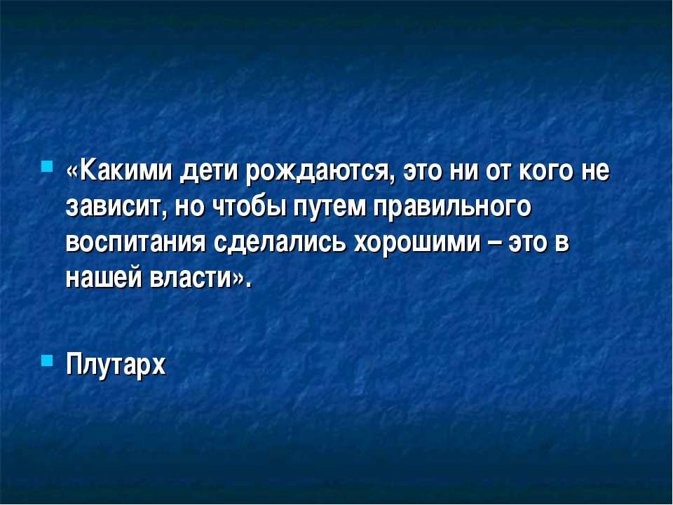 Инновационные образовательные технологии в современном обучении