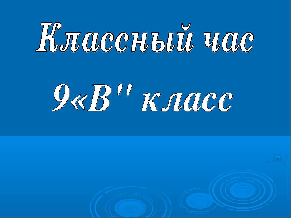 Толерантность. Что это такое?