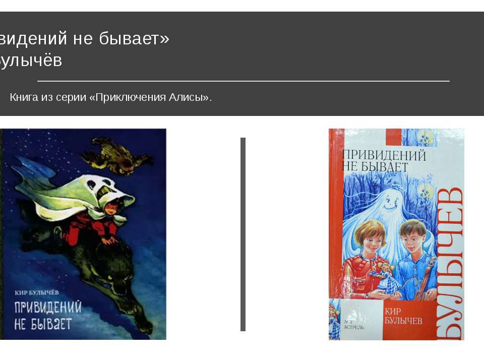 Моя любимая книга_Тарасов Алексей