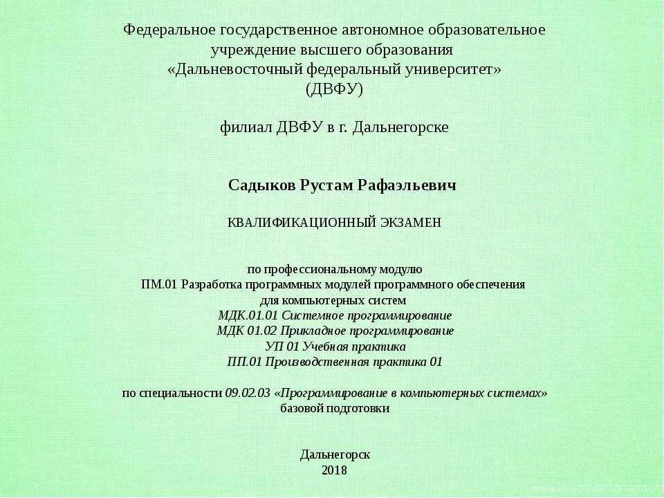 КфЭкзамен